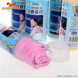 專(zhuān)業(yè)供應(yīng)優(yōu)質(zhì)毛巾 穩(wěn)定可靠的廠(chǎng)家貨源，盡在日用品供應(yīng)平臺(tái)